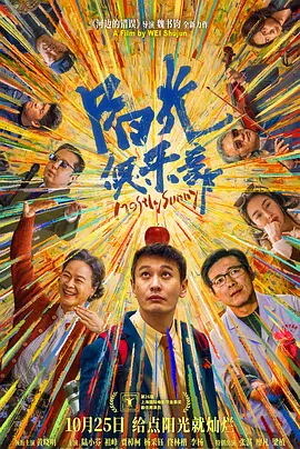 多摩豪漫画全彩全集